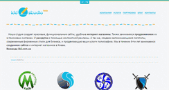 Desktop Screenshot of idd.com.ua
